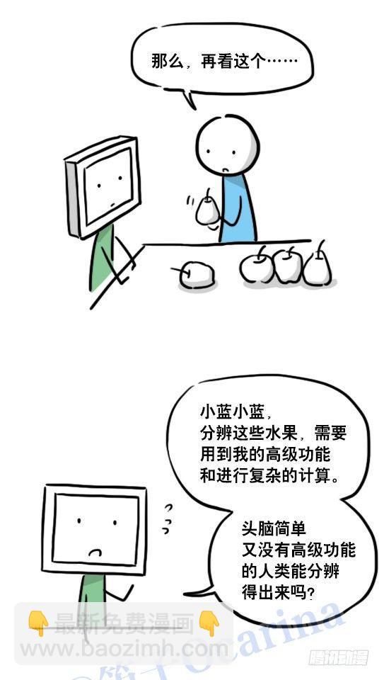 106 机器人6-学习-第106话