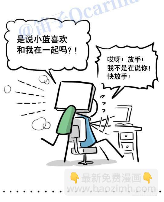 112 机器人7-共同语言(1/2)-第112话