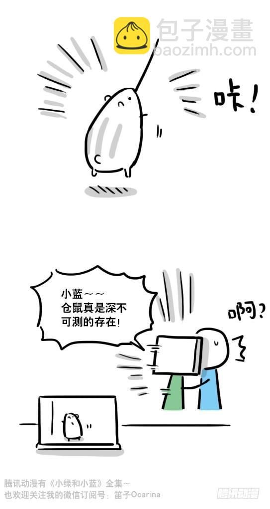 112 机器人7-共同语言(1/2)-第112话