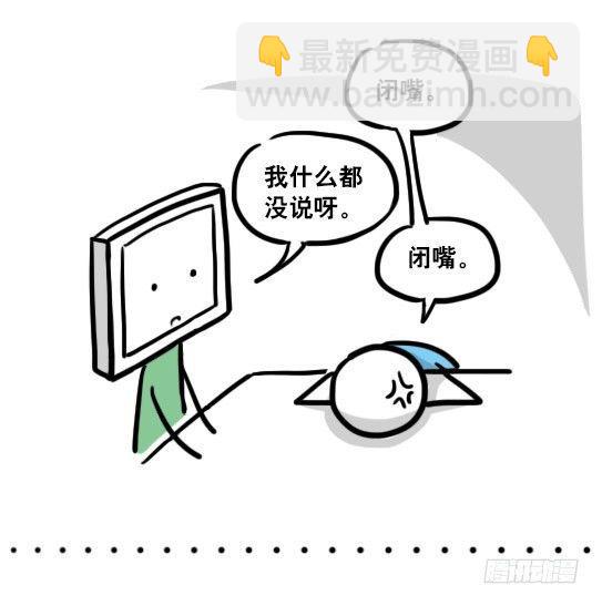 112 机器人7-共同语言(1/2)-第112话