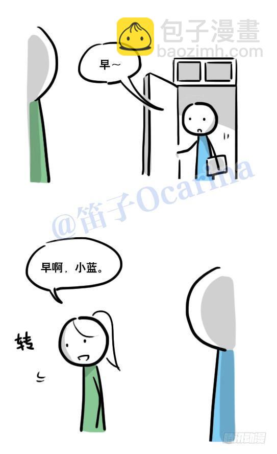 114 改变了的世界-第114话