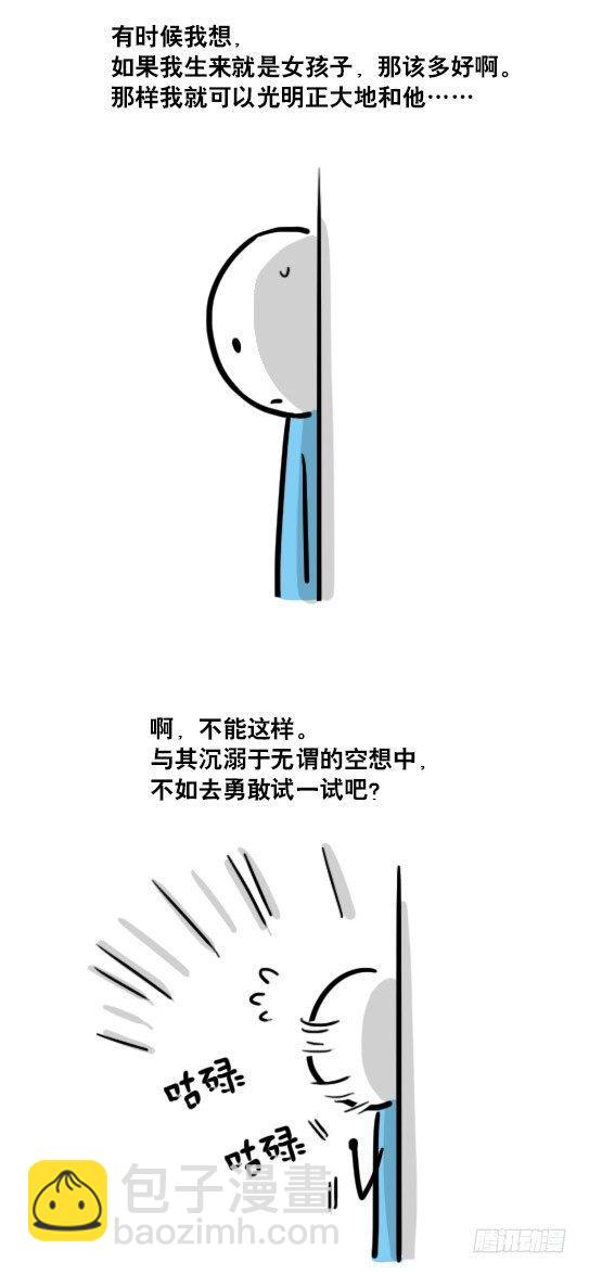 114 改变了的世界-第114话