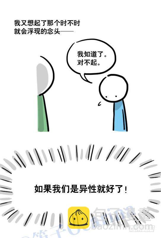 114 改变了的世界-第114话