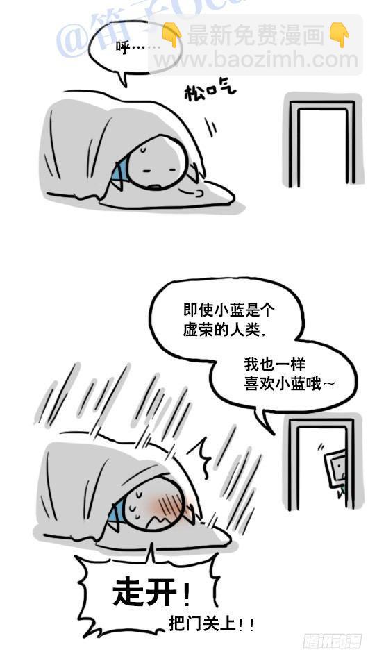 118 机器人9-成就-第118话