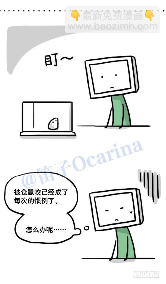 118 机器人9-成就-第118话
