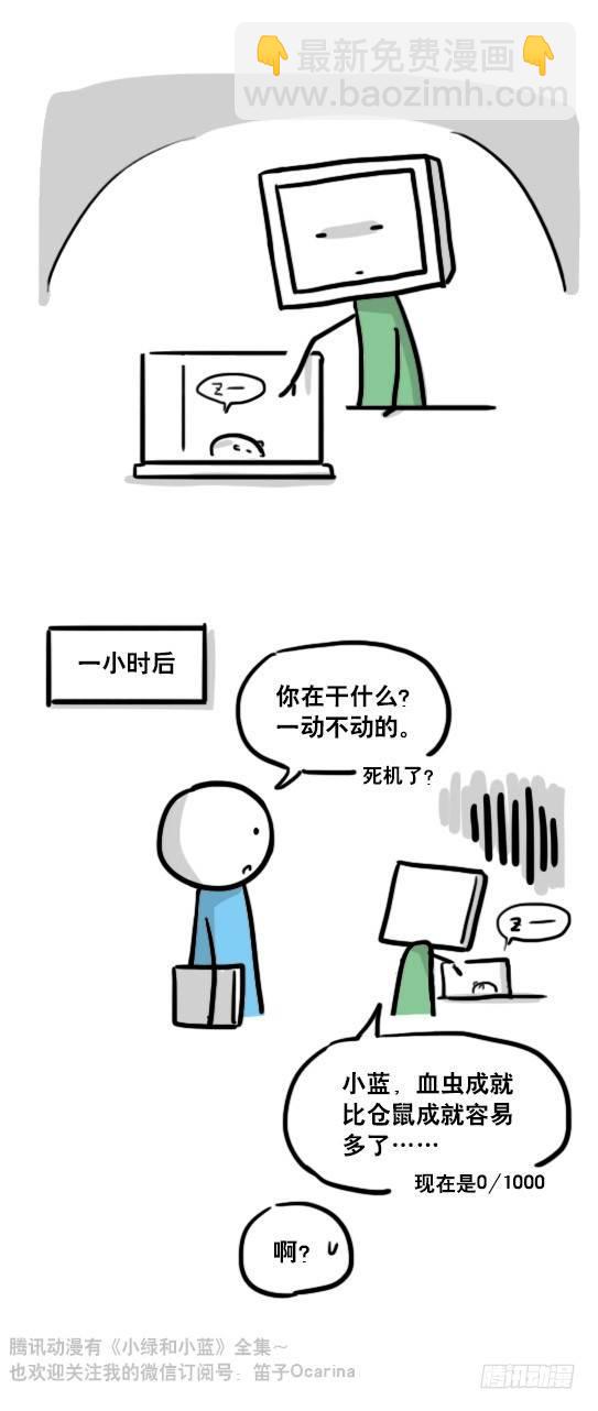 118 机器人9-成就-第118话