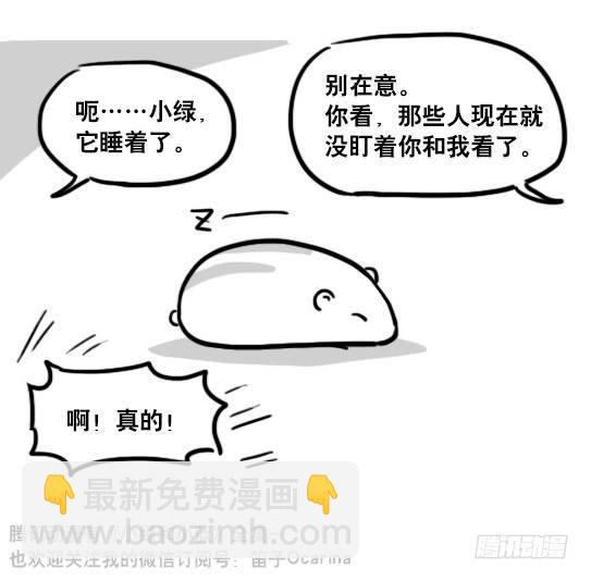 120 画外-第120话