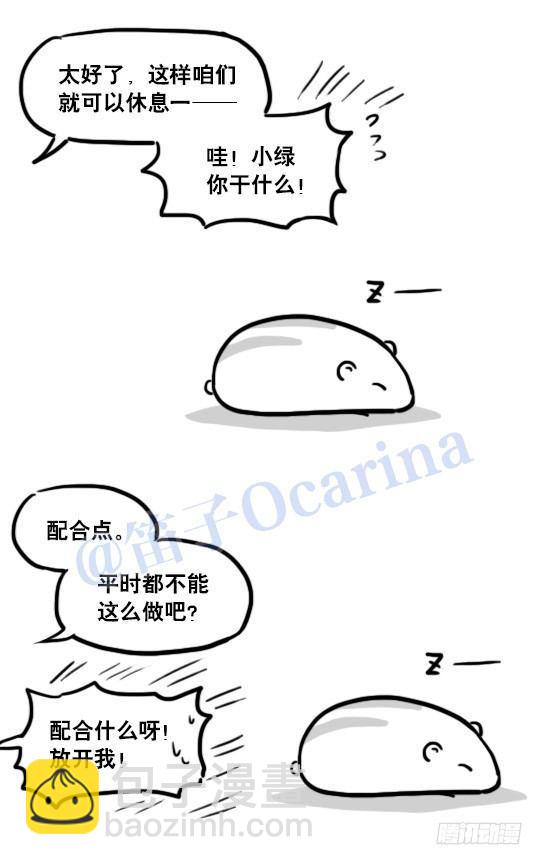 120 画外-第120话