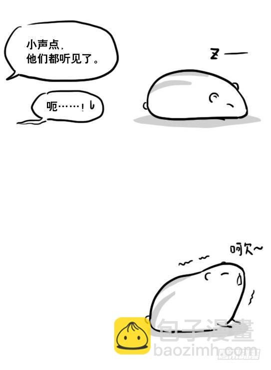 120 画外-第120话