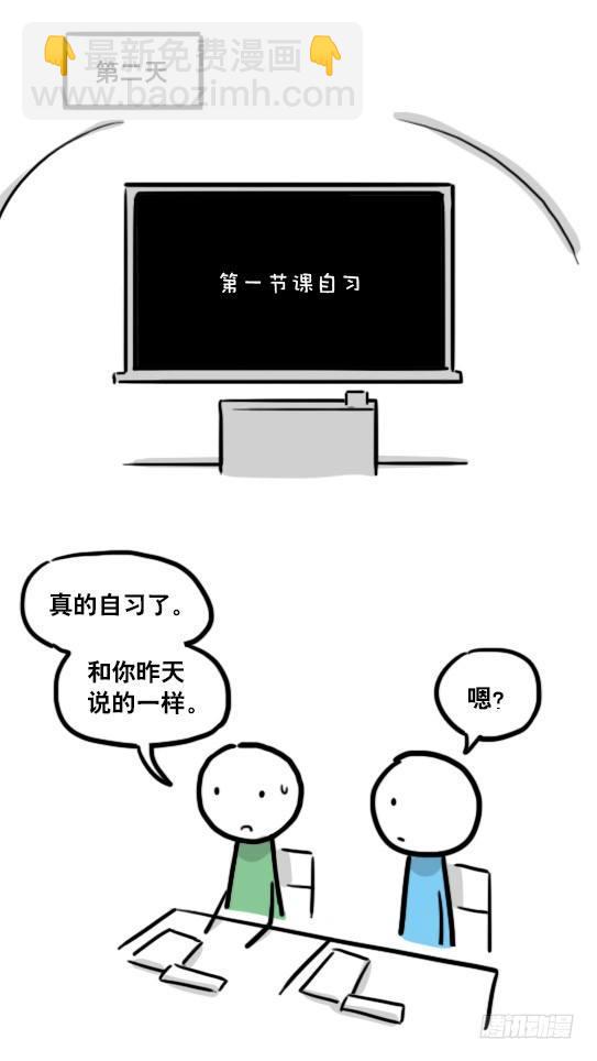 122 回忆(1/3)-第122话