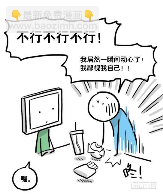 124 机器人10-作家(1/2)-第124话