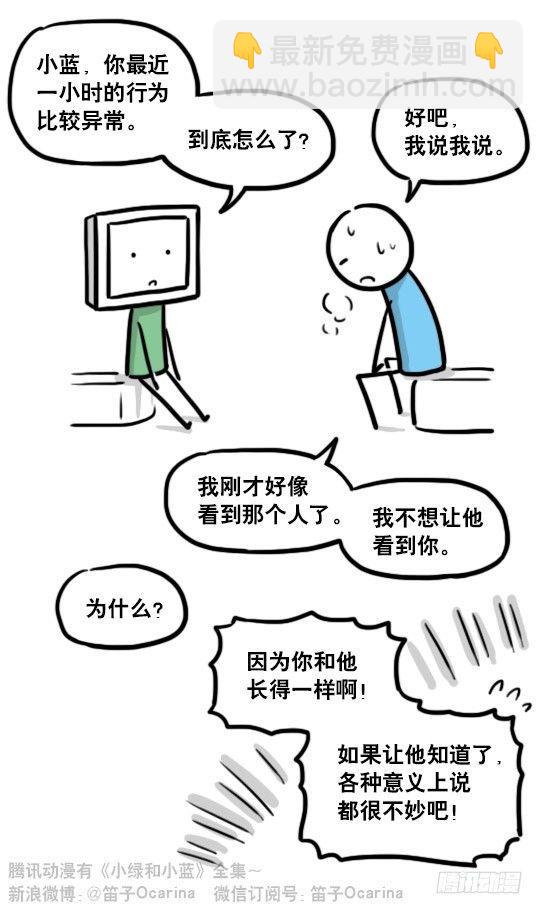 126 机器人12-会面(1/2)-第126话