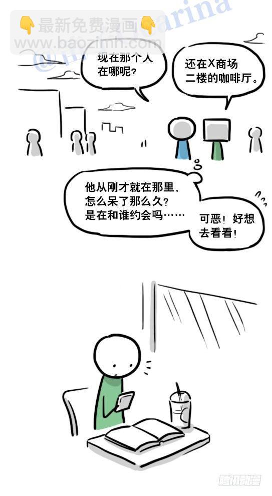 126 机器人12-会面(1/2)-第126话
