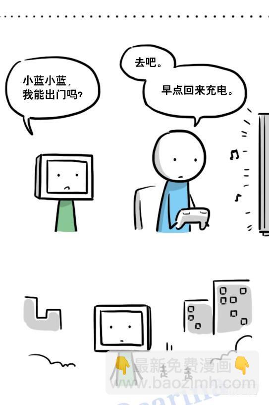 126 机器人12-会面(1/2)-第126话