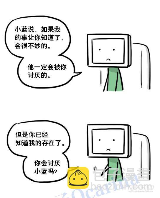 126 机器人12-会面(1/2)-第126话