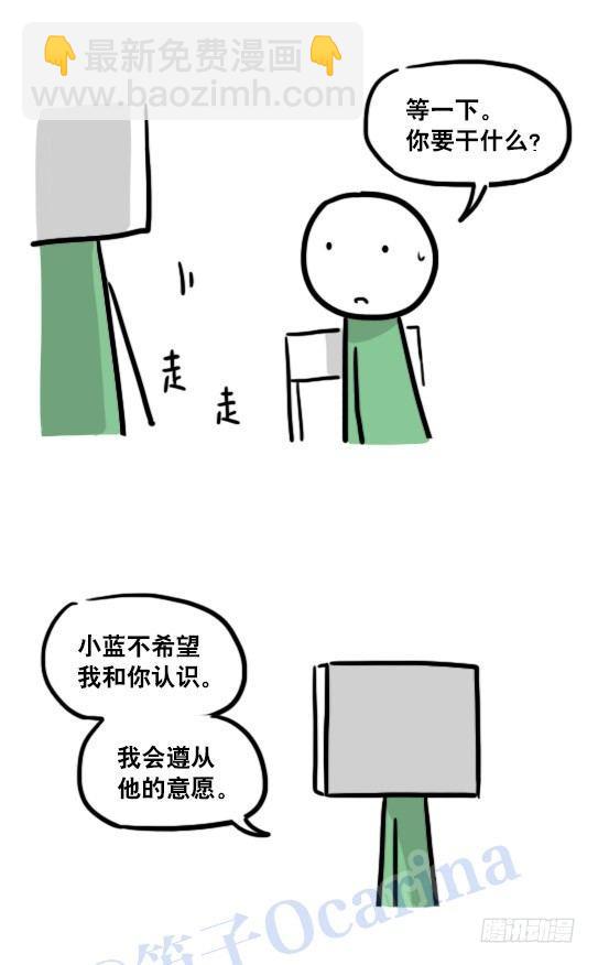 126 机器人12-会面(1/2)-第126话