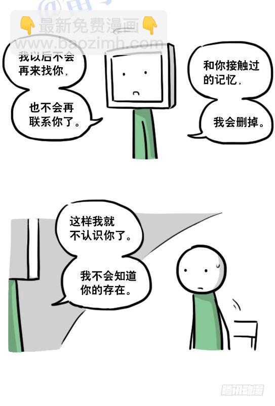 126 机器人12-会面(1/2)-第126话