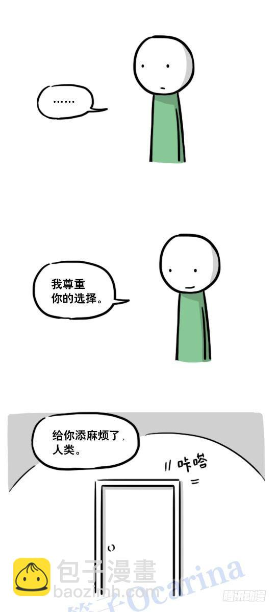 126 机器人12-会面(1/2)-第126话