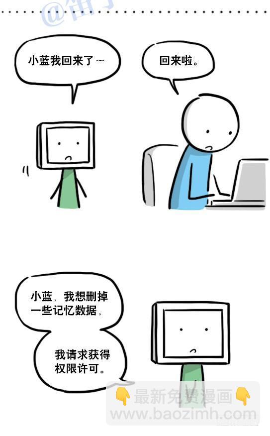 126 机器人12-会面(1/2)-第126话