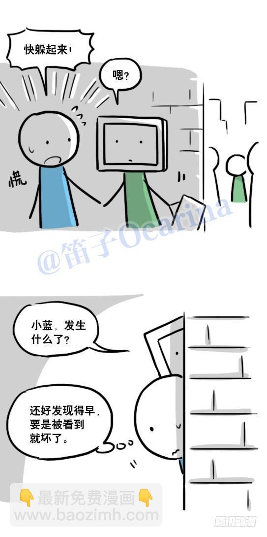 126 机器人12-会面(1/2)-第126话