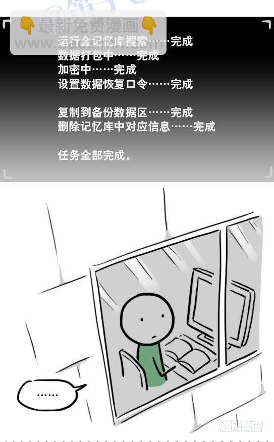 126 机器人12-会面(1/2)-第126话