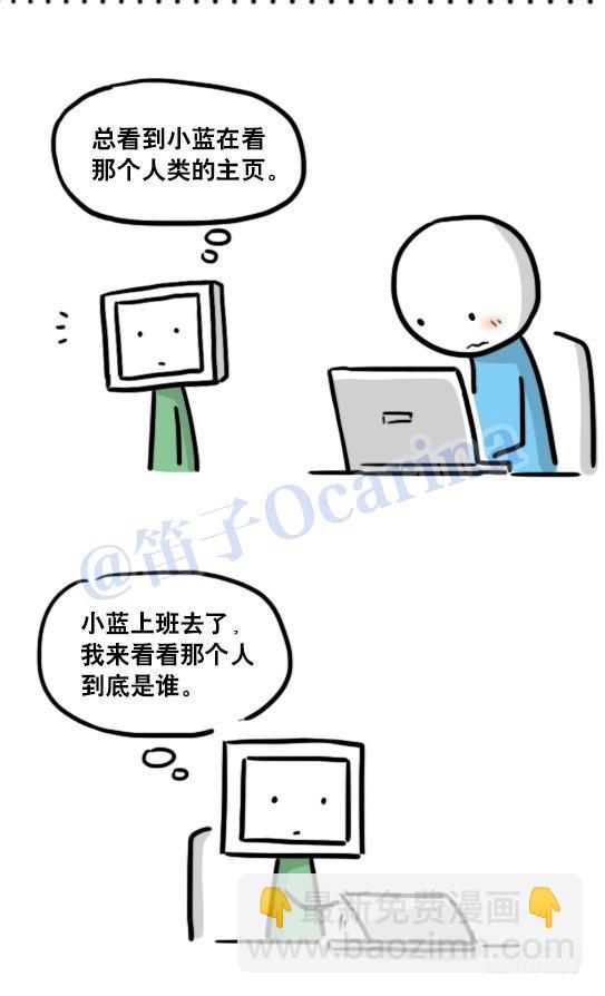 126 机器人12-会面(1/2)-第126话