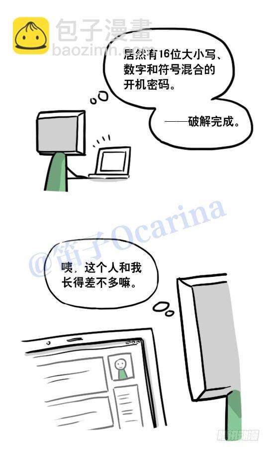 126 机器人12-会面(1/2)-第126话