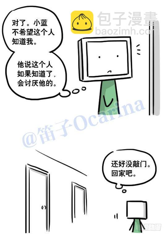 126 机器人12-会面(1/2)-第126话