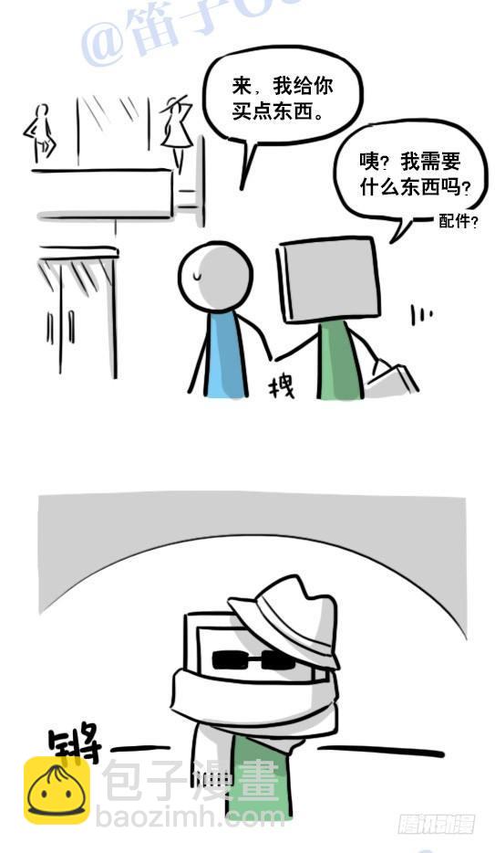126 机器人12-会面(1/2)-第126话