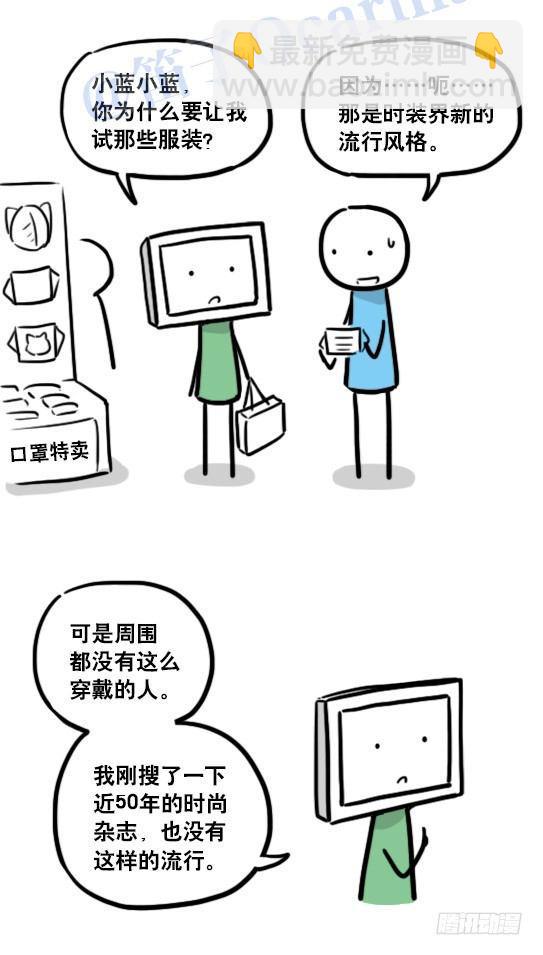 126 机器人12-会面(1/2)-第126话