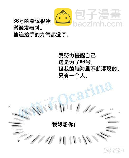128 无限的时间&middot;番外-第128话