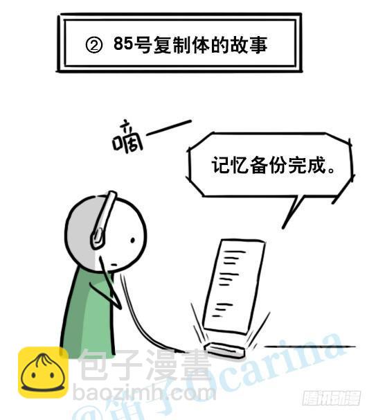 128 无限的时间&middot;番外-第128话
