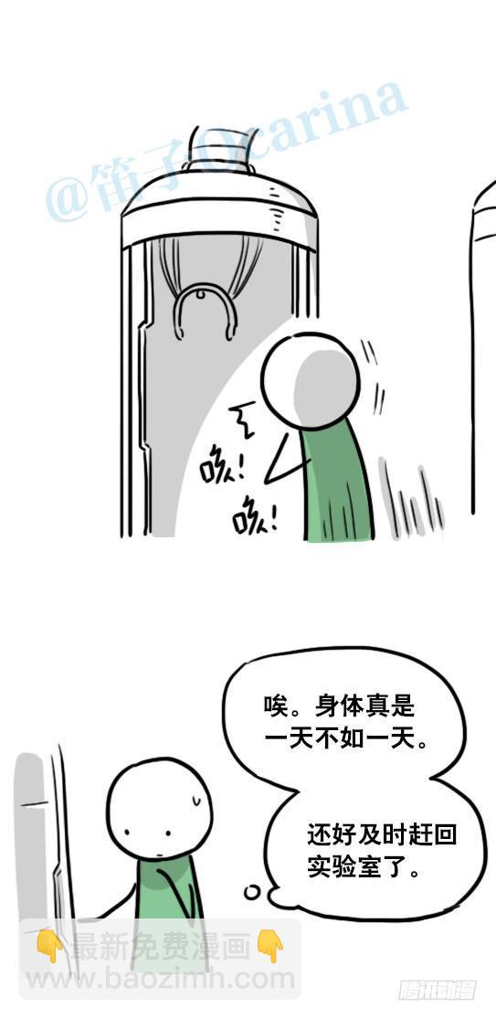 128 无限的时间&middot;番外-第128话