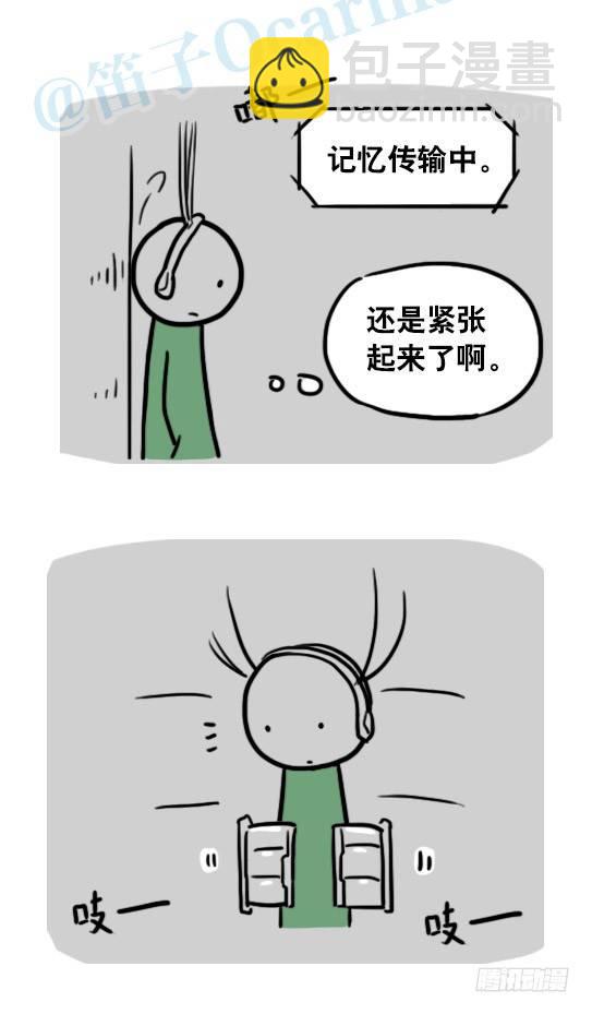 128 无限的时间&middot;番外-第128话