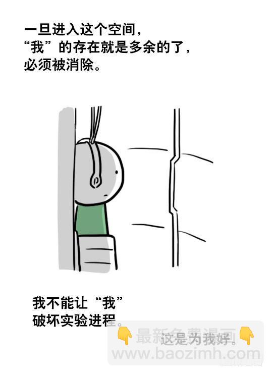 128 无限的时间&middot;番外-第128话