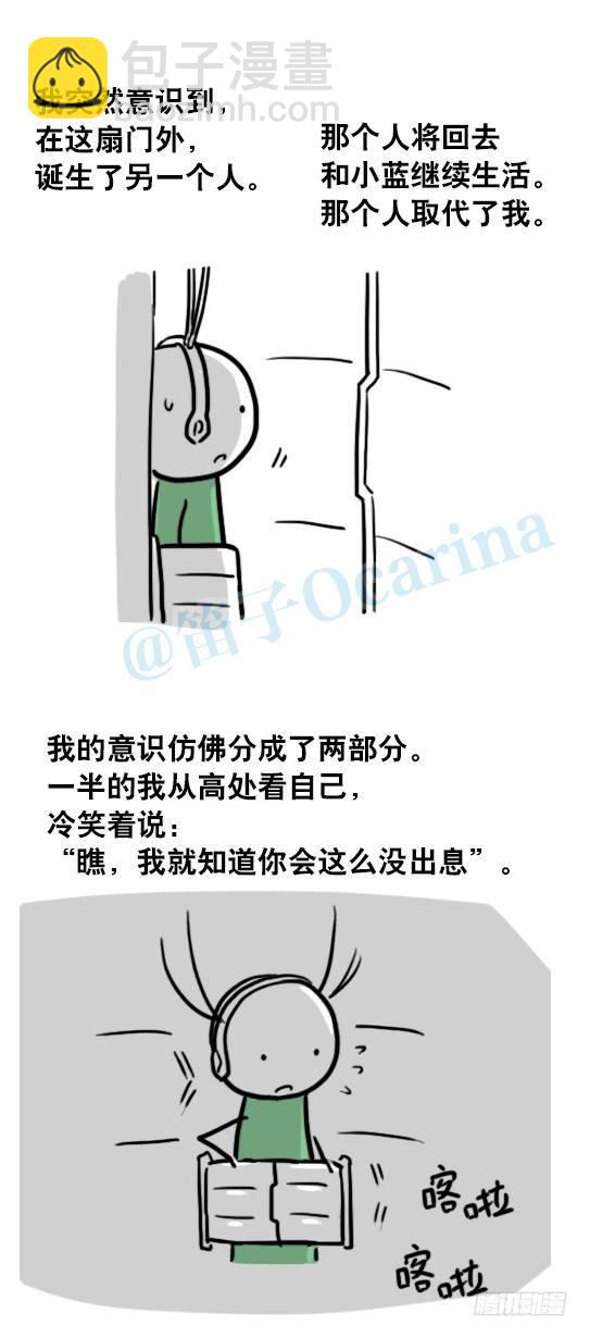 128 无限的时间&middot;番外-第128话