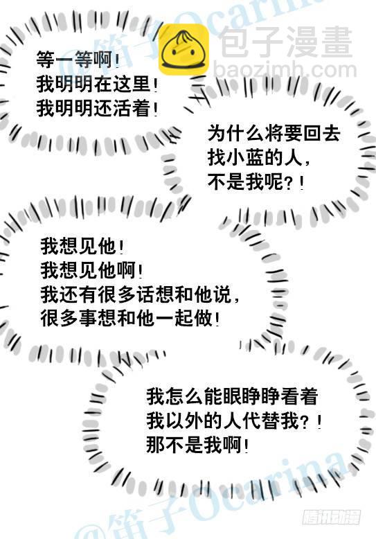 128 无限的时间&middot;番外-第128话