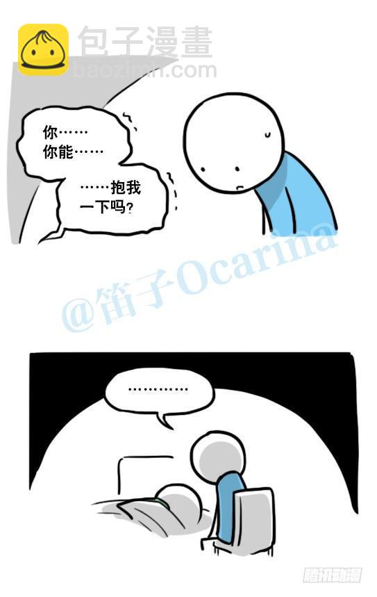128 无限的时间&middot;番外-第128话