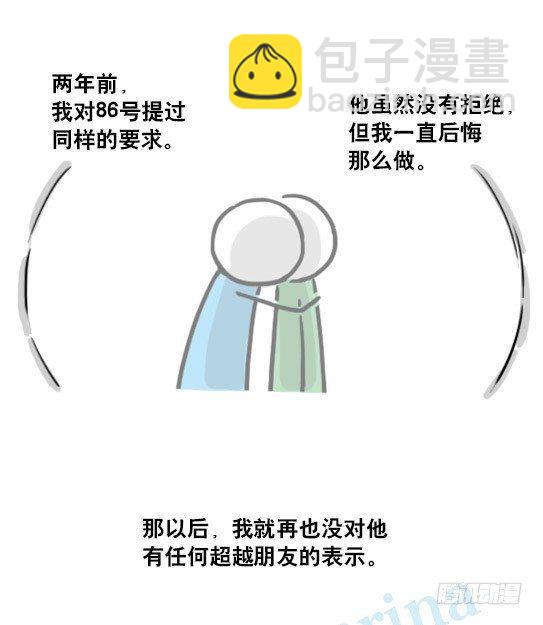 128 无限的时间&middot;番外-第128话
