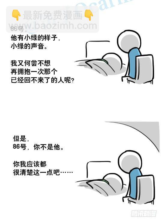 128 无限的时间&middot;番外-第128话