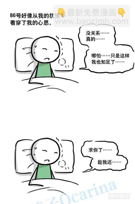 128 无限的时间&middot;番外-第128话