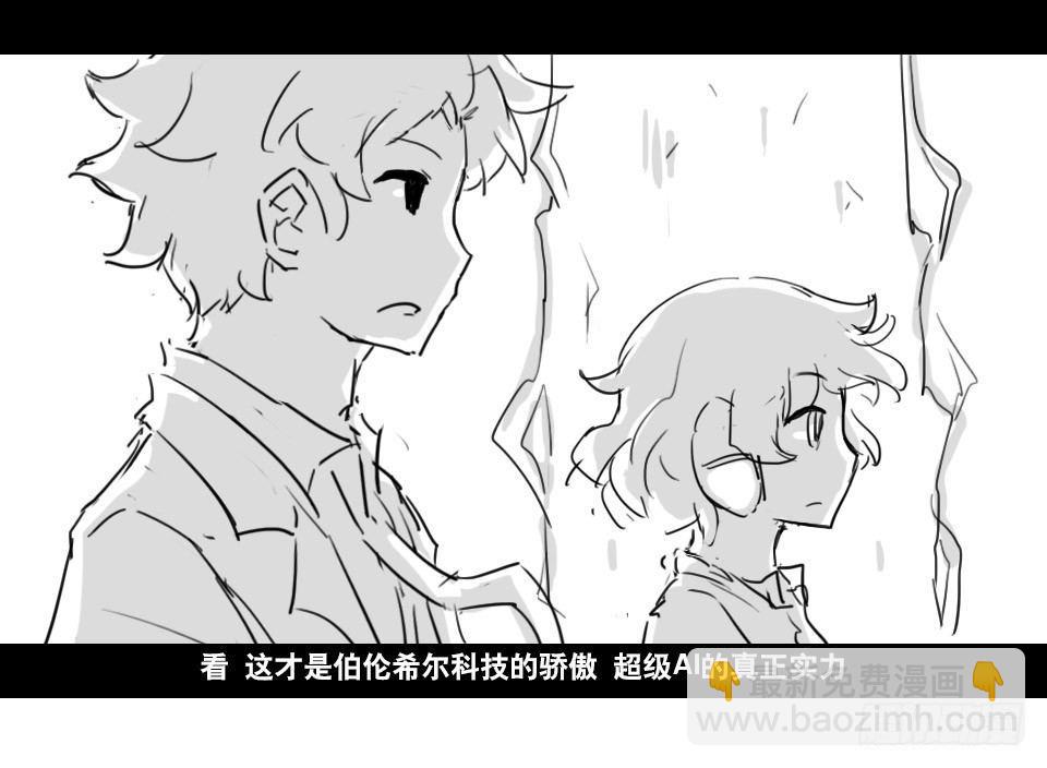 130 剧场版-伯伦希尔的荣耀(1/2)-第130话