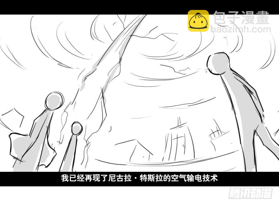 130 剧场版-伯伦希尔的荣耀(1/2)-第130话