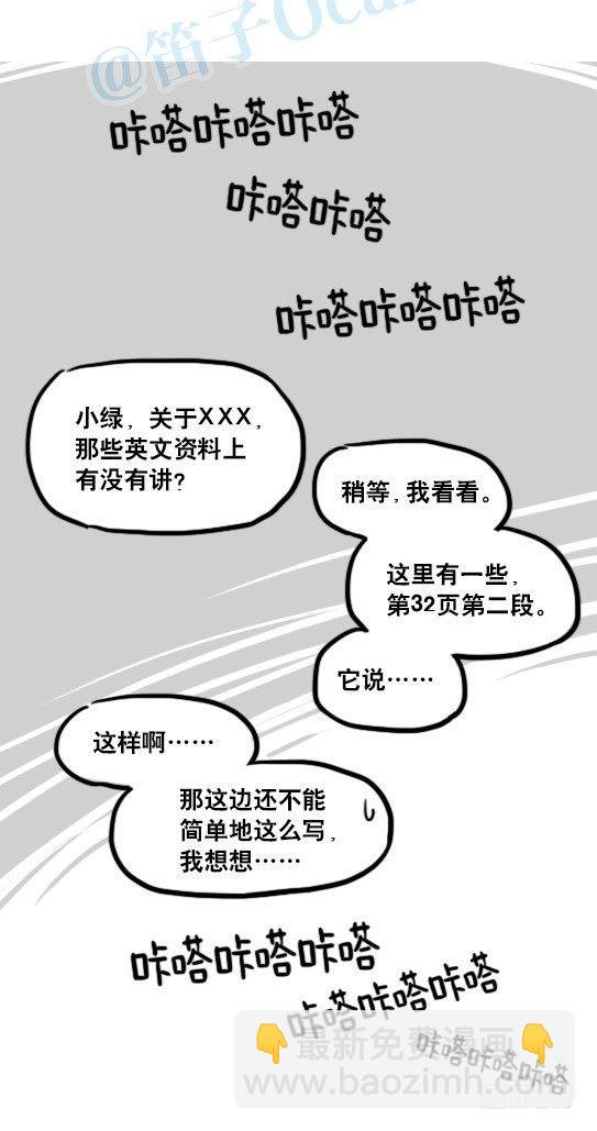 132 机器人13-三原则(1/2)-第132话