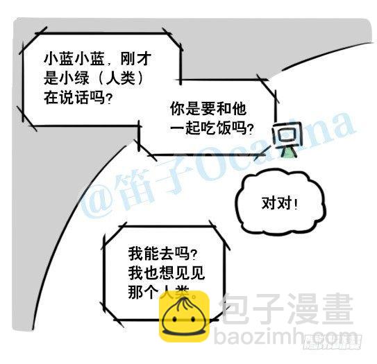 132 机器人13-三原则(1/2)-第132话