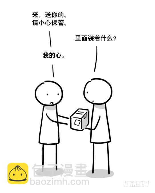 136 易碎品(1/2)-第136话