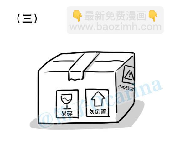 136 易碎品(1/2)-第136话