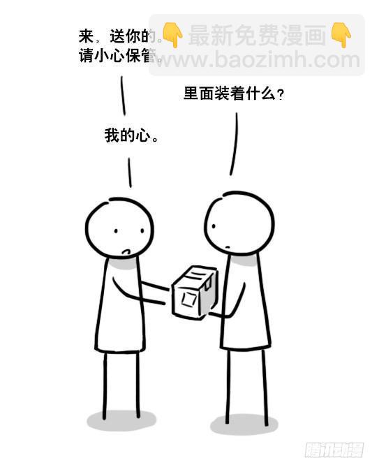 136 易碎品(1/2)-第136话