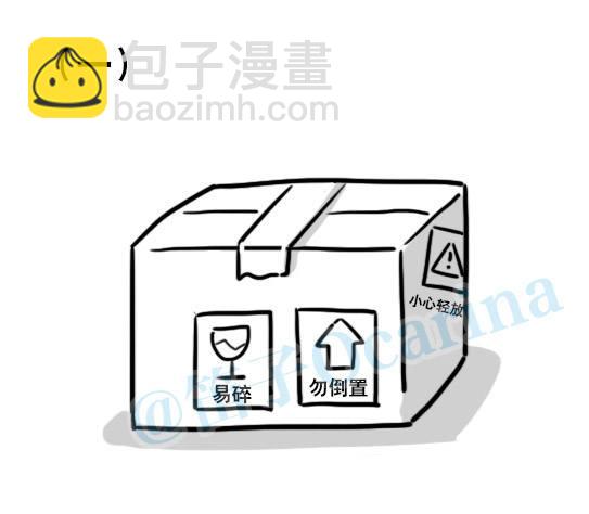 136 易碎品(1/2)-第136话