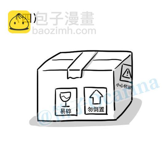 136 易碎品(1/2)-第136话